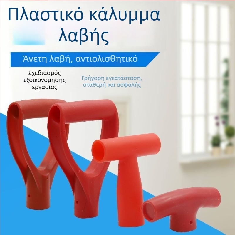 PVC λαβές φτυαριού με Y-σχήμα και T-σχήμα, λαβές φτυαριών από σίδηρο και χάλυβα, πλήρης σειρά μοντέλων
