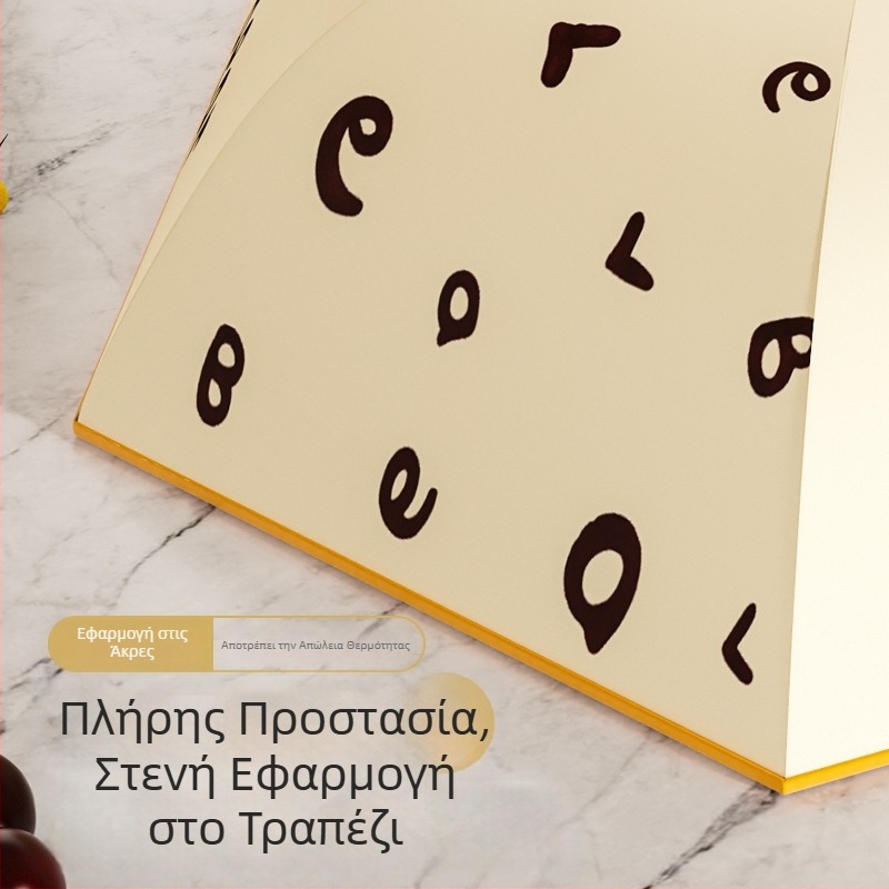Θερμομονωμένο αναδιπλούμενο τετράγωνο κάλυμμα φαγητού, μεγάλο για λαχανικά και πιάτα, προστασία από σκόνη