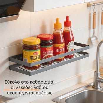 Κουζίνας ράφι τοίχου για αποθήκευση, χωρίς διάτρηση, αποσπώμενο, ανθεκτικό, πολλαπλών χρήσεων
