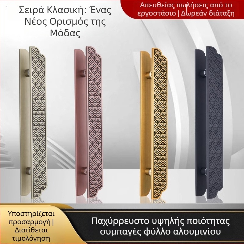 Λαβή πόρτας από αντίκα χαλκού για γυάλινες πόρτες – λαβή ώθησης-τράβηξης για ξενοδοχειακές ξύλινες πόρτες με ανάγλυφη διακόσμηση