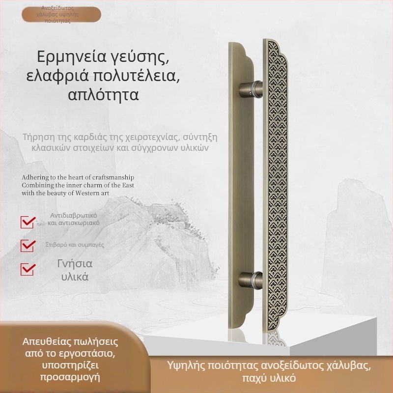 Λαβή πόρτας από αντίκα χαλκού για γυάλινες πόρτες – λαβή ώθησης-τράβηξης για ξενοδοχειακές ξύλινες πόρτες με ανάγλυφη διακόσμηση