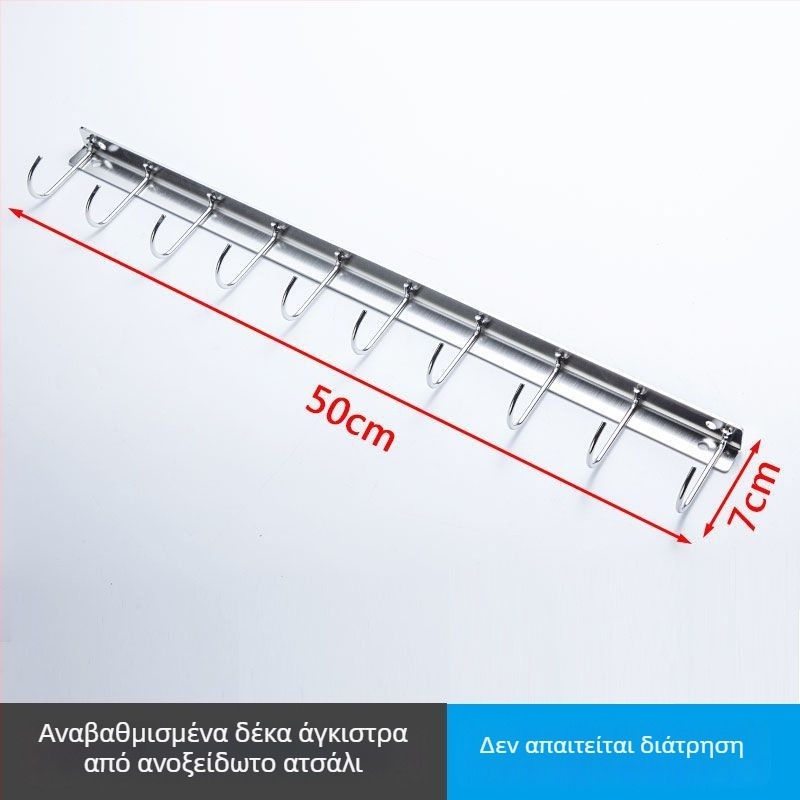 Γάντζος κουζίνας από ανοξείδωτο ατσάλι χωρίς διάτρηση, για τοίχο πάνω από ντουλάπι και ράγα αποθήκευσης