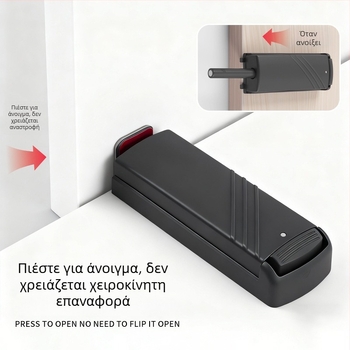 Μηχανισμός επαναφοράς πόρτας ντουλάπας με πιεστικό αμορτισέρ, χωρίς λαβή, μαγνητικό κλείσιμο για ντουλάπες και συρτάρια