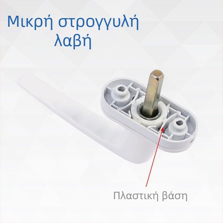 Λαβή παραθύρου από πλαστικό-χάλυβα με πλήρως μεταλλικό μηχανισμό μετάδοσης, λαβή τράβηξης για εσωτερικά ανοιγόμενα παράθυρα και πόρτες, με περιστρεφόμενο συνδετικό κλείδωμα