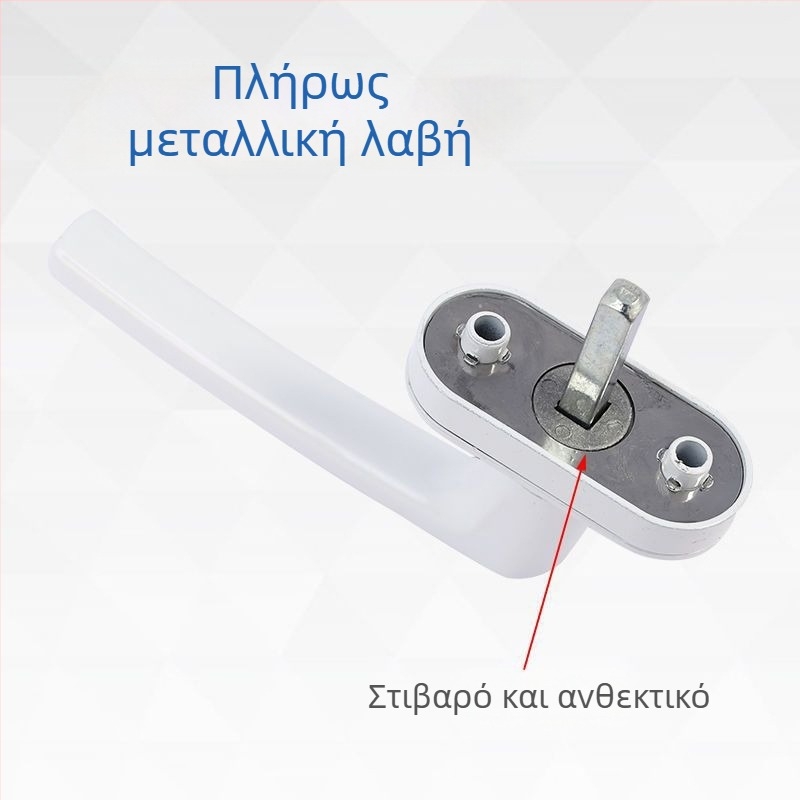 Λαβή παραθύρου από πλαστικό-χάλυβα με πλήρως μεταλλικό μηχανισμό μετάδοσης, λαβή τράβηξης για εσωτερικά ανοιγόμενα παράθυρα και πόρτες, με περιστρεφόμενο συνδετικό κλείδωμα