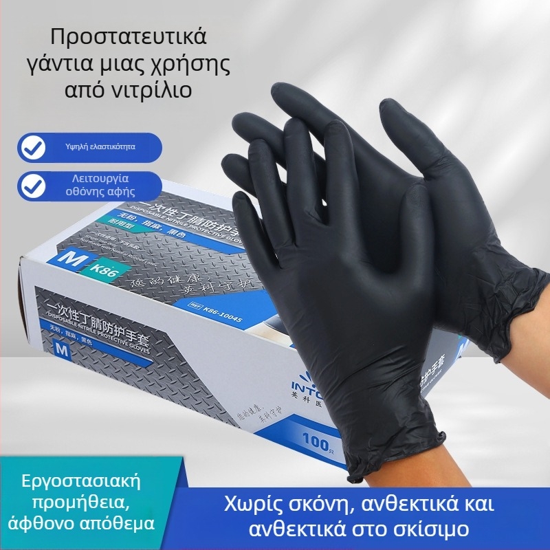 Γάντια μίας χρήσης νιτριλίου, PVC παχυνμένα, ανθεκτικά, κατάλληλα για τρόφιμα, αδιάβροχα και ανθεκτικά στο λάδι, οικιακή χρήση