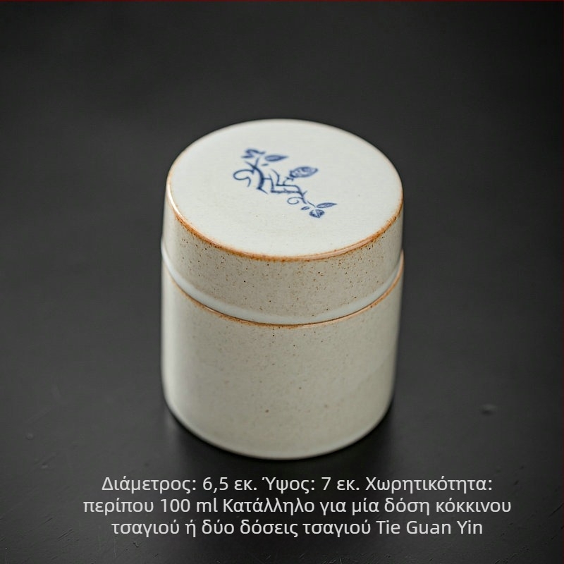Κεραμική μικρή θήκη αποθήκευσης για τσάι, καλλυντικά και φάρμακα