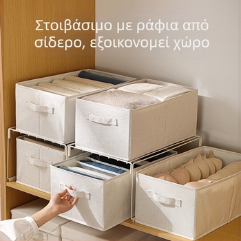 Anqin υφασμάτινο κουτί αποθήκευσης, πτυσσόμενος οργανωτής ντουλάπας με μεγάλη χωρητικότητα για ρούχα