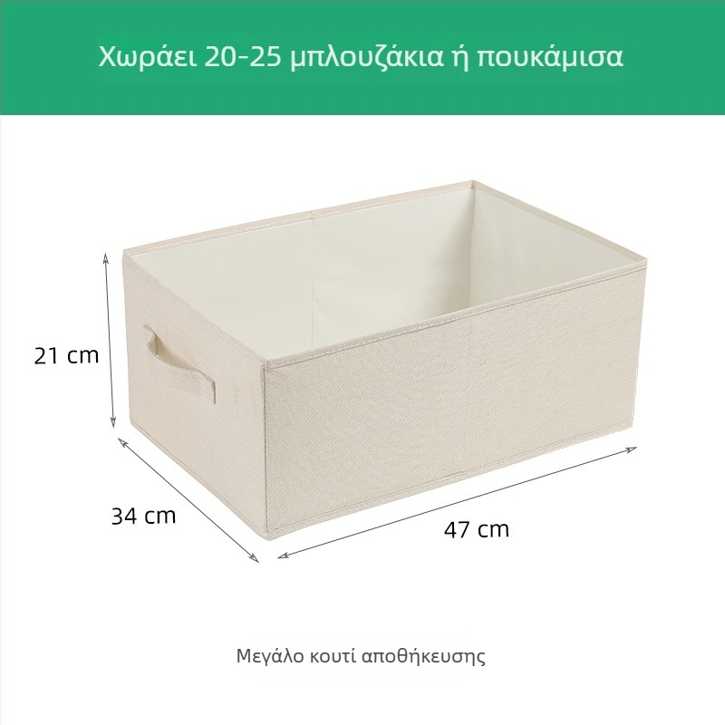 Anqin υφασμάτινο κουτί αποθήκευσης, πτυσσόμενος οργανωτής ντουλάπας με μεγάλη χωρητικότητα για ρούχα