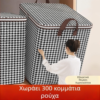 Κουτί αποθήκευσης ρούχων για οικιακή χρήση, με μεγάλη χωρητικότητα, εξαιρετικά μεγάλο οργανωτής ντουλάπας, προστασία από σκόνη