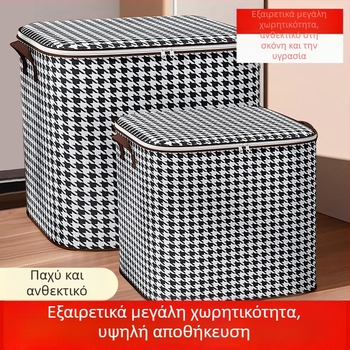 Κουτί αποθήκευσης ρούχων για οικιακή χρήση, με μεγάλη χωρητικότητα, εξαιρετικά μεγάλο οργανωτής ντουλάπας, προστασία από σκόνη