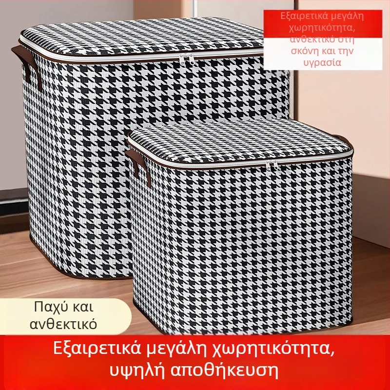 Κουτί αποθήκευσης ρούχων για οικιακή χρήση, με μεγάλη χωρητικότητα, εξαιρετικά μεγάλο οργανωτής ντουλάπας, προστασία από σκόνη