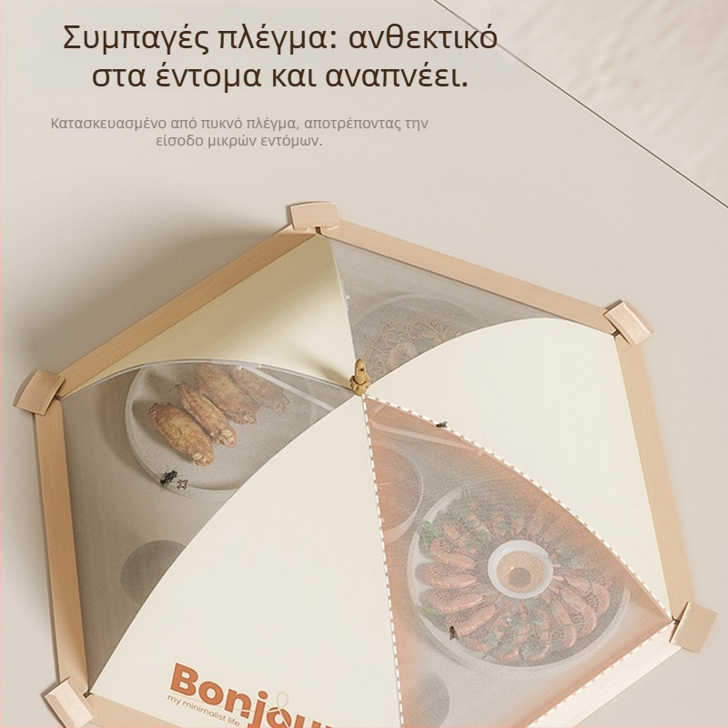 Κάλυμμα φαγητού από δίχτυ για οικιακή χρήση — Προστασία από σκόνη για υπολείμματα φαγητού, πολυχρηστικό γαλλικού στυλ καπάκι φαγητού
