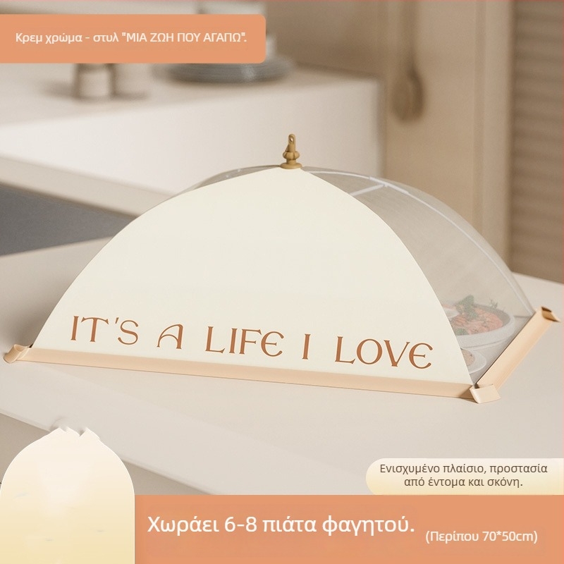 Κάλυμμα φαγητού από δίχτυ για οικιακή χρήση — Προστασία από σκόνη για υπολείμματα φαγητού, πολυχρηστικό γαλλικού στυλ καπάκι φαγητού
