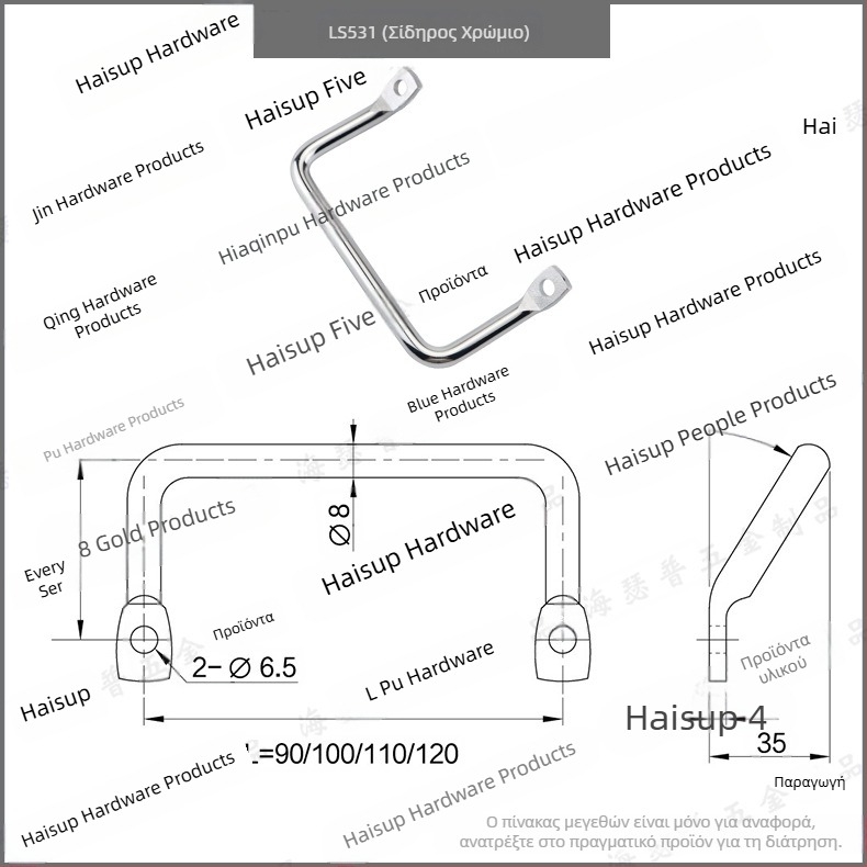 Λαβή πόρτας βιομηχανικού ντουλαπιού, με επίπεδη κεφαλή, κεκλιμένη, μηχανική, από ανοξείδωτο ατσάλι, μοντέλο LS531-100, Heasup
