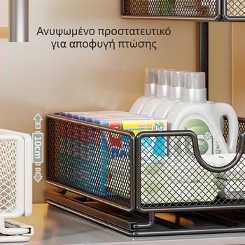 Κάτω από τον νεροχύτη συρόμενη πολυεπίπεδη ραφιέρα για ντουλάπι κουζίνας