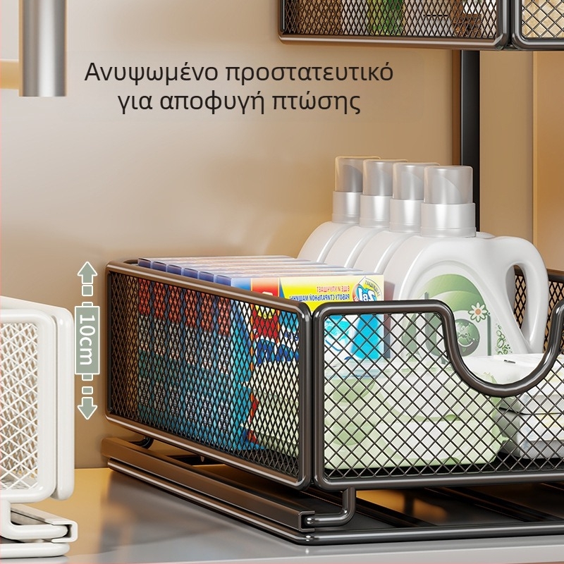 Κάτω από τον νεροχύτη συρόμενη πολυεπίπεδη ραφιέρα για ντουλάπι κουζίνας