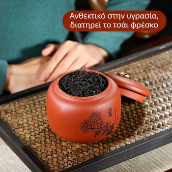 Κουτιά τσαγιού με μοτίβο δαμάσκηνο, ορχιδέα, μπαμπού και χρυσάνθεμο, με χαρακτική, Pu'er τσάι σφραγισμένα βάζα από πορφυρή πηλό – Μοντέλο 41204
