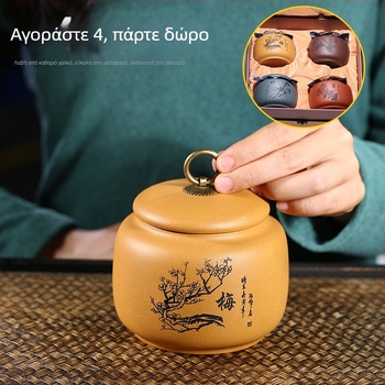 Κουτιά τσαγιού με μοτίβο δαμάσκηνο, ορχιδέα, μπαμπού και χρυσάνθεμο, με χαρακτική, Pu'er τσάι σφραγισμένα βάζα από πορφυρή πηλό – Μοντέλο 41204