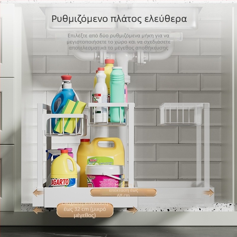 Ρυθμιζόμενη ραφιέρα αποθήκευσης κουζίνας κάτω από τον νεροχύτη, πολυεπίπεδος οργανωτής σκευών.