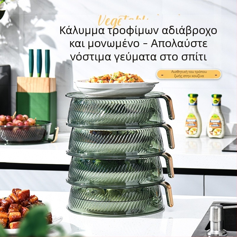 Κάλυμμα λαχανικών με μόνωση, πολυχρηστικό κάλυμμα φαγητών για υπολείμματα, διαφανές επιτραπέζιο σύστημα αποθήκευσης με στρώσεις, προστασία από σκόνη και κουνούπια