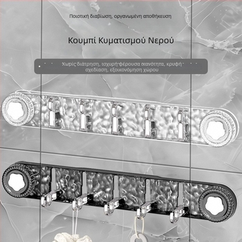 Σετ πέντε αγκίστρων με βεντούζα χωρίς τρύπες για πόρτες, τοίχους μπάνιου και κουζίνας — μακρύς σειρά αποθήκευσης, χωρίς ίχνη κόλλας
