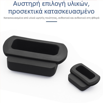 DMK034 Κρυφή ενσωματωμένη λαβή από TPE για βιομηχανικά κουτιά εξοπλισμού – πλαστική λαβή με πόρπη