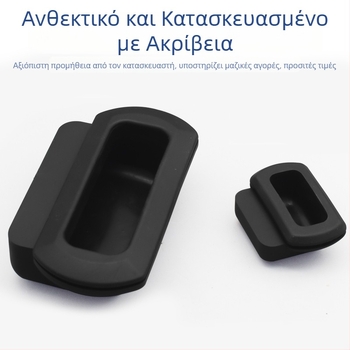 DMK034 Κρυφή ενσωματωμένη λαβή από TPE για βιομηχανικά κουτιά εξοπλισμού – πλαστική λαβή με πόρπη