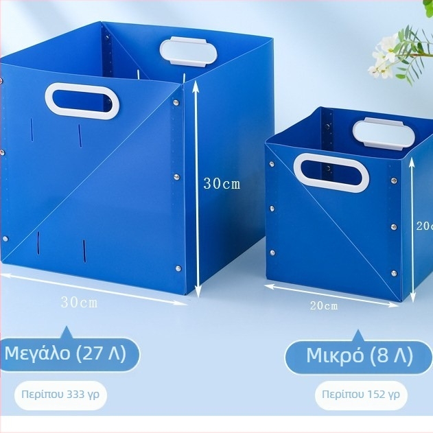 Αναδιπλούμενο κουτί αποθήκευσης γραφείων, φορητό και ενισχυμένο, πρακτικός οργανωτής γραφείου