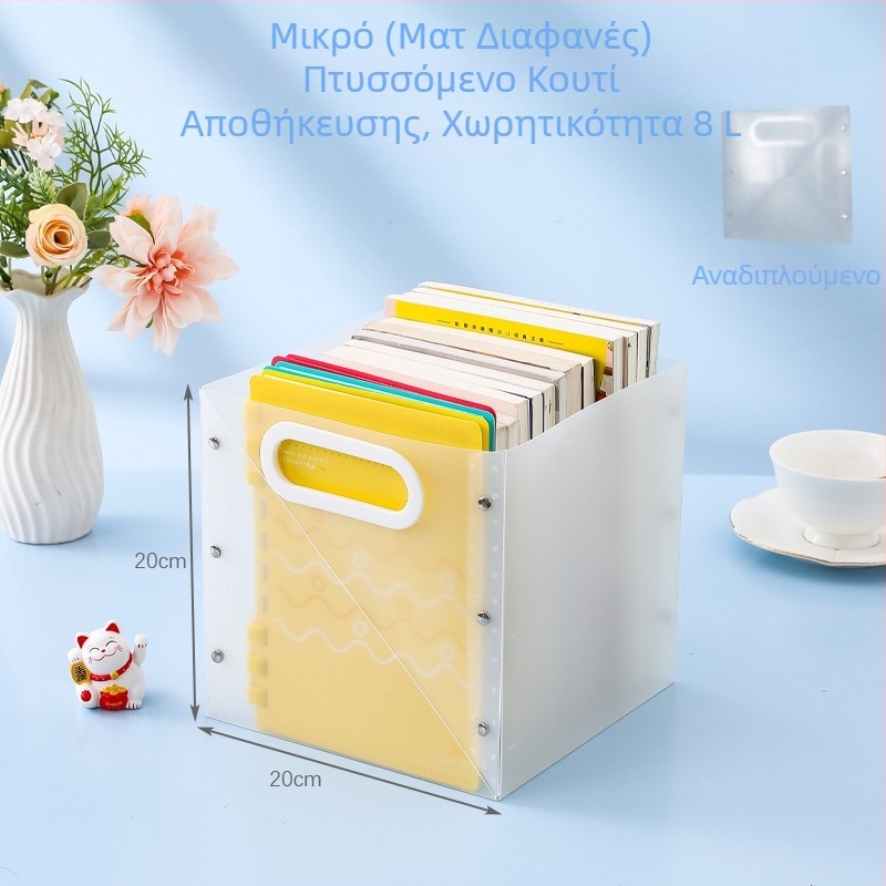 Αναδιπλούμενο κουτί αποθήκευσης γραφείων, φορητό και ενισχυμένο, πρακτικός οργανωτής γραφείου