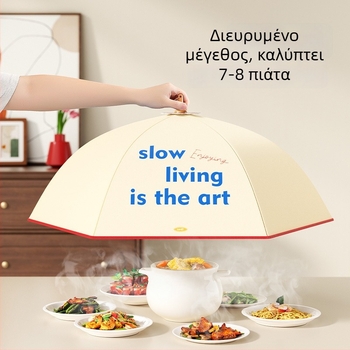 Μεγάλο μονωμένο κάλυμμα φαγητού για οικιακή χρήση, κάλυμμα για υπολειπόμενο φαγητό στην κουζίνα, πτυσσόμενο κάλυμμα αποθήκευσης, προστασία από έντομα