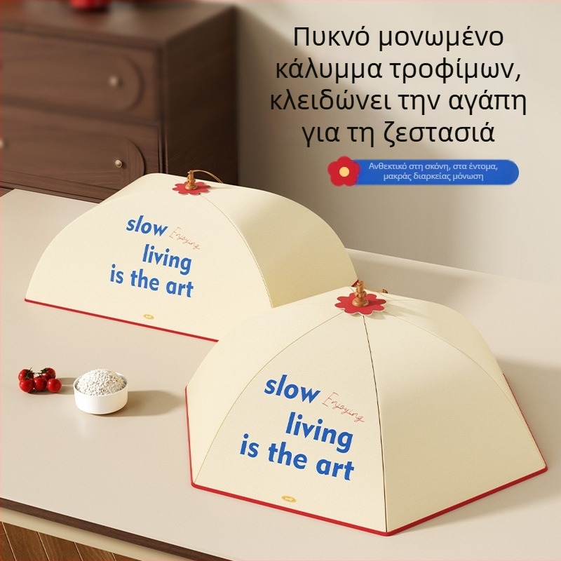 Μεγάλο μονωμένο κάλυμμα φαγητού για οικιακή χρήση, κάλυμμα για υπολειπόμενο φαγητό στην κουζίνα, πτυσσόμενο κάλυμμα αποθήκευσης, προστασία από έντομα