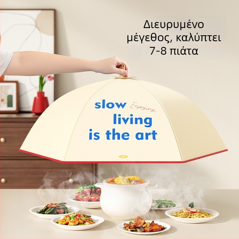 Μεγάλο μονωμένο κάλυμμα φαγητού για οικιακή χρήση, κάλυμμα για υπολειπόμενο φαγητό στην κουζίνα, πτυσσόμενο κάλυμμα αποθήκευσης, προστασία από έντομα