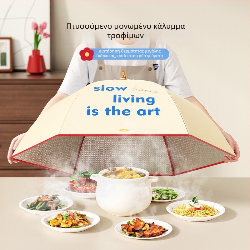 Μεγάλο μονωμένο κάλυμμα φαγητού για οικιακή χρήση, κάλυμμα για υπολειπόμενο φαγητό στην κουζίνα, πτυσσόμενο κάλυμμα αποθήκευσης, προστασία από έντομα