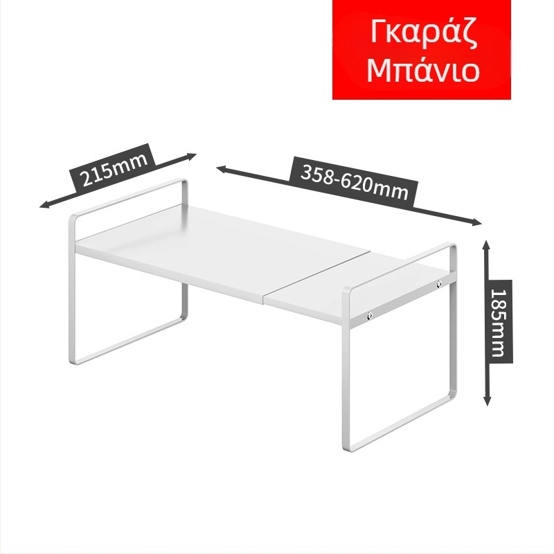 Μεταλλικό 2-επίπεδο ράφι κουζίνας για ντουλάπια και πάγκους, τηλεσκοπικός οργανωτής πιάτων και μπαχαρικών