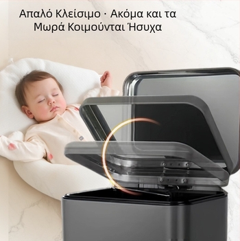 Κάδος απορριμμάτων με καπάκι και πόδι, από ανοξείδωτο ατσάλι, πολυτελής σχεδίασης για οικιακή χρήση – σαλόνι, μπάνιο, κουζίνα