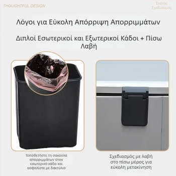 Κάδος απορριμμάτων με καπάκι και πόδι, από ανοξείδωτο ατσάλι, πολυτελής σχεδίασης για οικιακή χρήση – σαλόνι, μπάνιο, κουζίνα