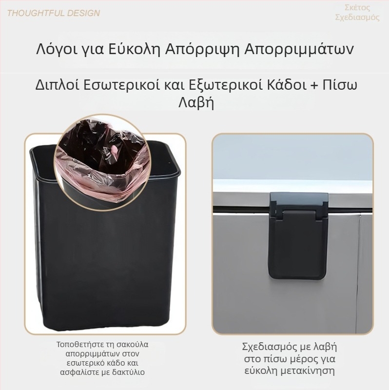 Κάδος απορριμμάτων με καπάκι και πόδι, από ανοξείδωτο ατσάλι, πολυτελής σχεδίασης για οικιακή χρήση – σαλόνι, μπάνιο, κουζίνα