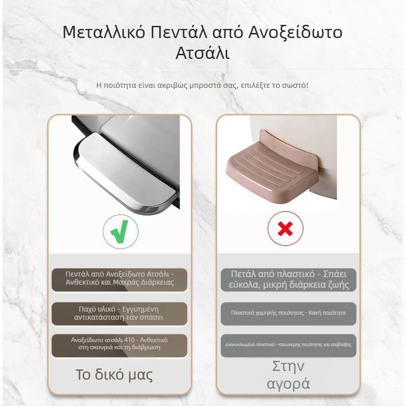 Κάδος απορριμμάτων με καπάκι και πόδι, από ανοξείδωτο ατσάλι, πολυτελής σχεδίασης για οικιακή χρήση – σαλόνι, μπάνιο, κουζίνα