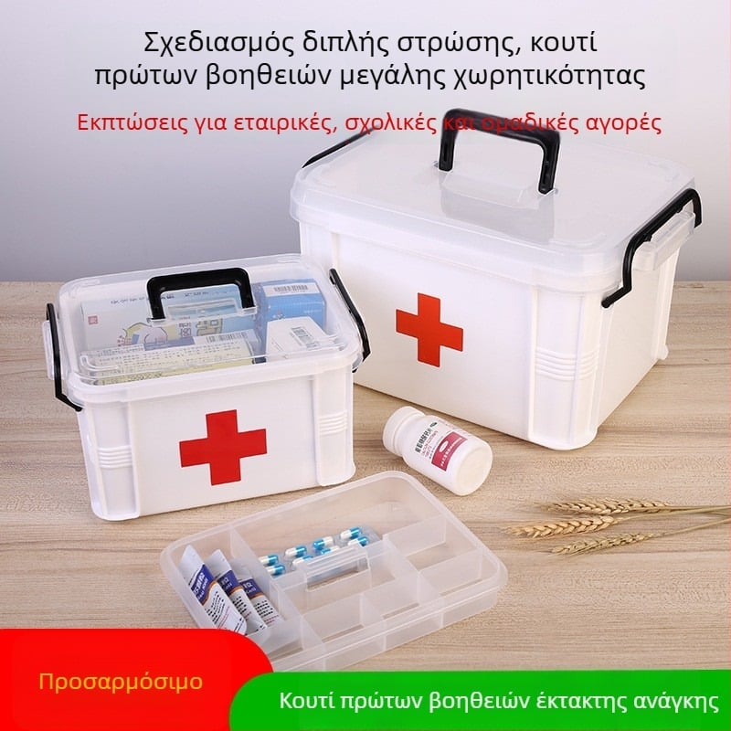 Μεγάλη φορητή φαρμακευτική θήκη για πρώτη βοήθεια, πλαστικός οικιακός οργανωτής με διπλό επίπεδο