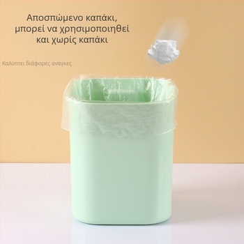 Κάδος απορριμμάτων επιτραπέζιος από PP με καπάκι, μικρός για γραφείο, φοιτητικό δωμάτιο και υπνοδωμάτιο