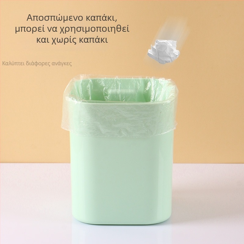 Κάδος απορριμμάτων επιτραπέζιος από PP με καπάκι, μικρός για γραφείο, φοιτητικό δωμάτιο και υπνοδωμάτιο