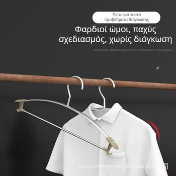 Κρεμάστρα ρούχων με εμφάνιση πολυτελείας για οικιακή χρήση, αντιολισθητική, ανθεκτική στον άνεμο, χωρίς ίχνη, ενισχυμένο κράμα αλουμινίου