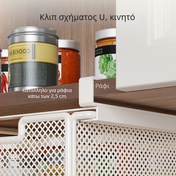 Κουζίνας κρεμαστό ράφι αποθήκευσης, κρεμαστός ντουλάπι, αναδιπλούμενος οργανωτής, πολυεπίπερος ράφι αποθήκευσης για ντουλάπα, κρεμάστρα κάτω από το τραπέζι