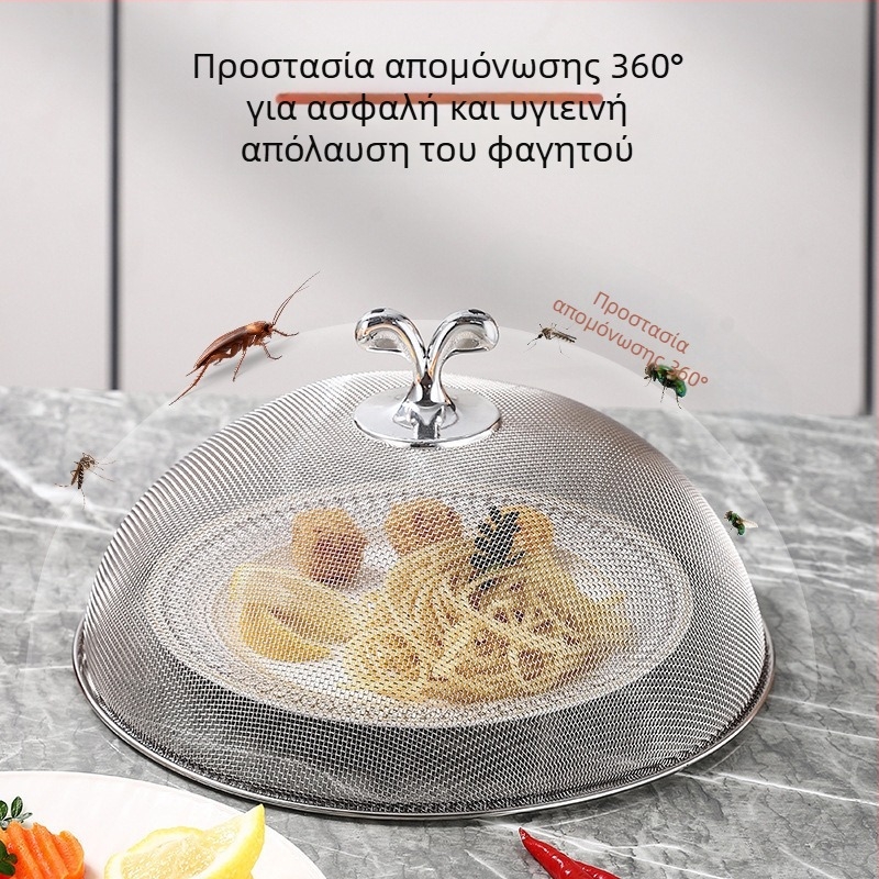 Καλύμμα φαγητού από ανοξείδωτο χάλυβα, παχύτερο, κατά των μυγών, οικιακή χρήση, προστασία από τη σκόνη