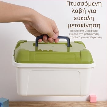 Πολυλειτουργικό πλαστικό κουτί αποθήκευσης, μεγάλη χωρητικότητα 5 L, ανθεκτικό στη σκόνη, φορητός οργανωτής για παιχνίδια και μικροαντικείμενα