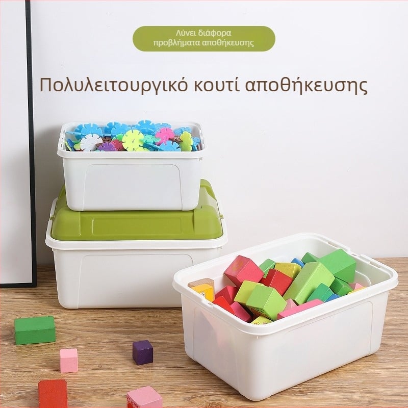 Πολυλειτουργικό πλαστικό κουτί αποθήκευσης, μεγάλη χωρητικότητα 5 L, ανθεκτικό στη σκόνη, φορητός οργανωτής για παιχνίδια και μικροαντικείμενα