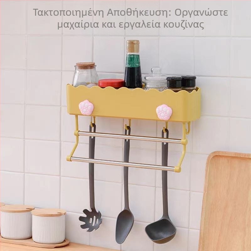 Ράφι τοίχου με γάντζους, χωρίς τρύπες, για αποθήκευση μπάνιου και κουζίνας