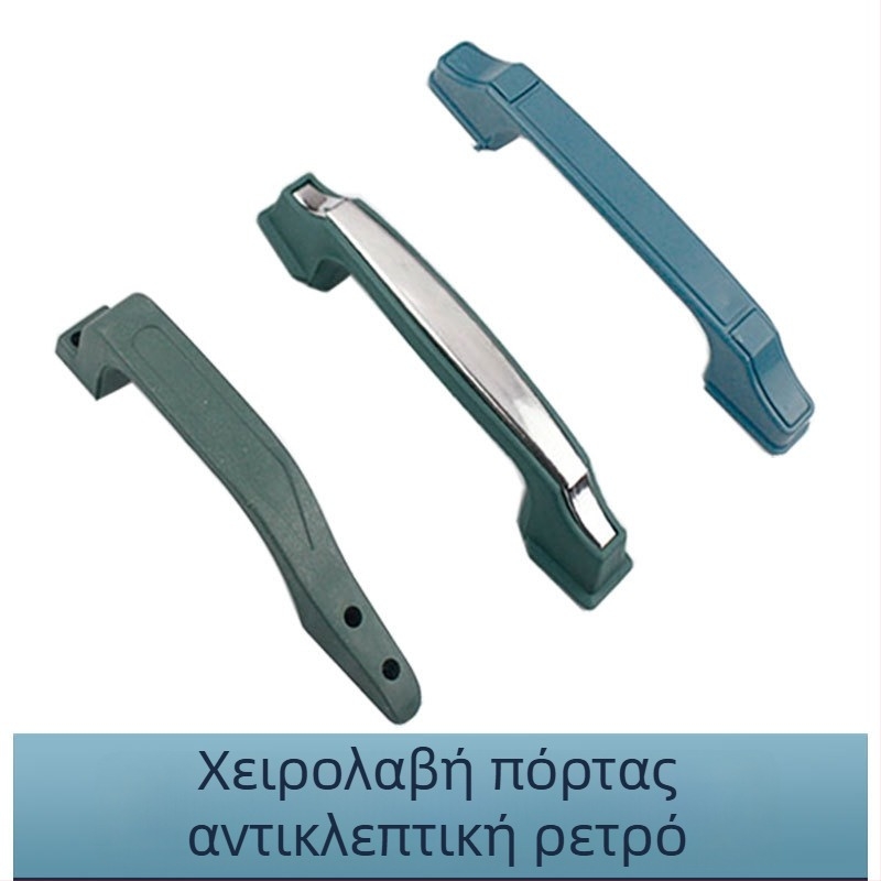 Βίντατζ μεταλλικό πόμολο πόρτας με εξωτερικό κλειδωμα κατά της κλοπής, πλαστική λαβή για την πόρτα εισόδου, οικιακή χρήση