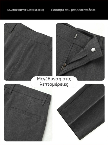 Ανδρικά φθινοπωρινά παντελόνια κουστουμιού – ίσια γραμμή, αντιρυτιδικά, με πλούσια πτώση ύφανσης, επιχειρηματικό στυλ